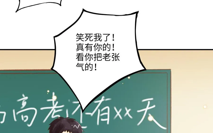 第13话 煲汤61