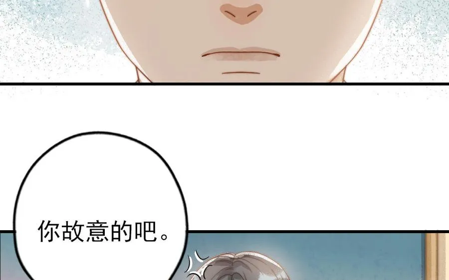 第72话 狗与狼15