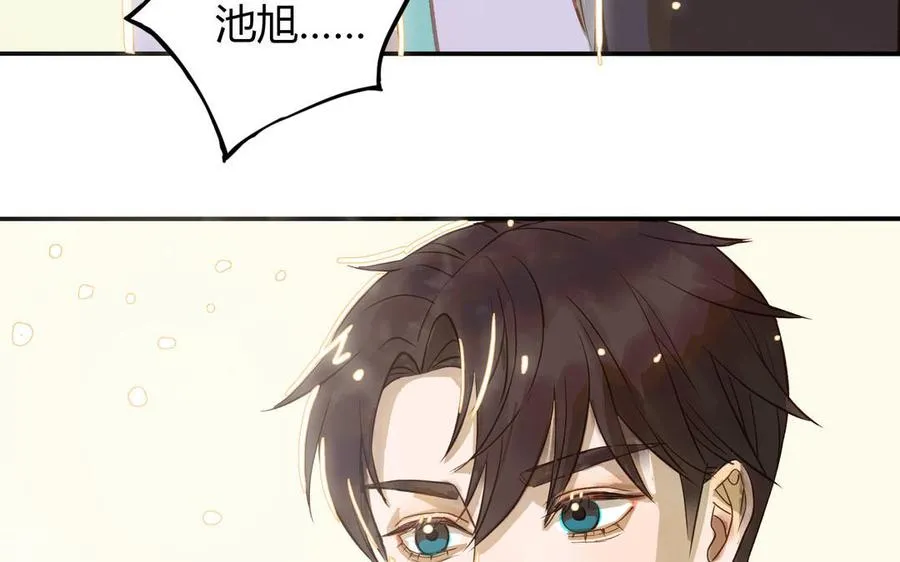 第27话 还奖学金的人是谁83