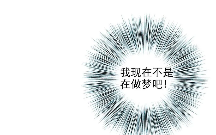 第94话 我们是夫妻42