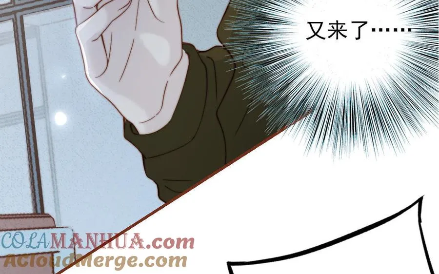 第101话 奇怪的感觉68