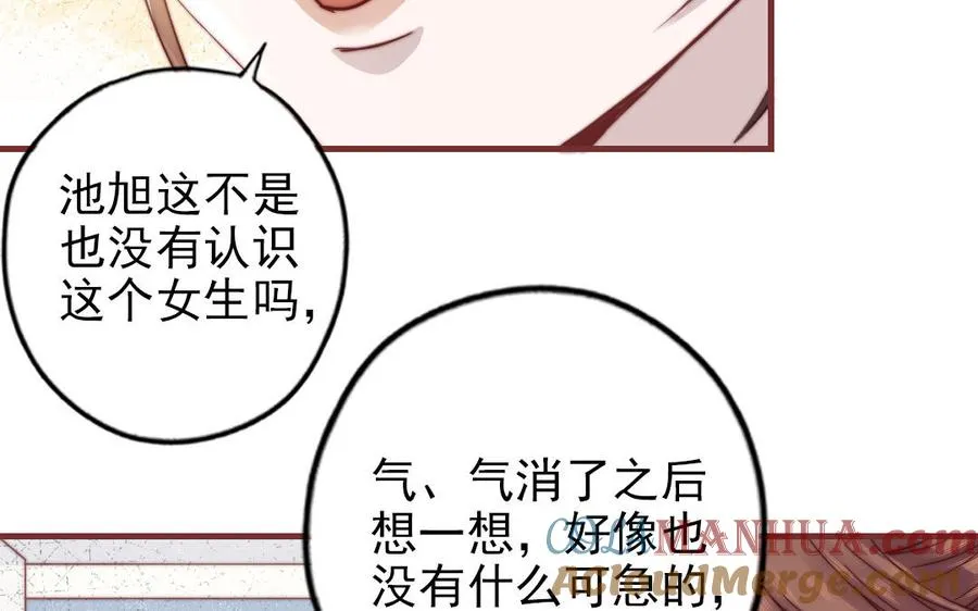 第100话 将计就计104