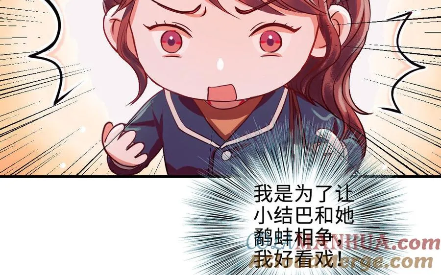 第113话 织网的人132
