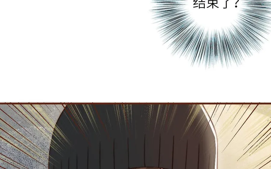 第97话 黄鼠狼拜年76