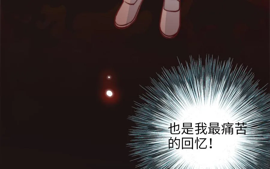 第109话 不对劲82