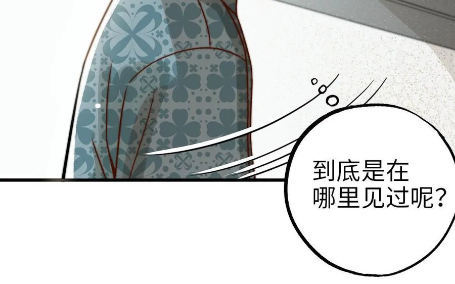 第67话 先下手为强97