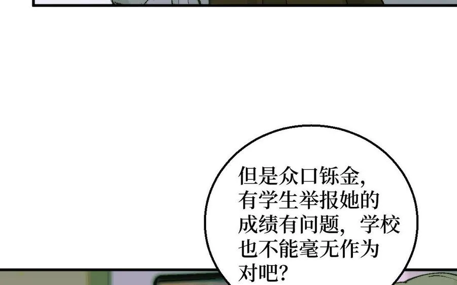 第127话 危险逼近30