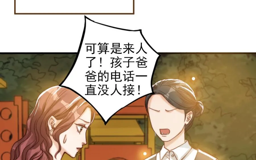 第51话 番外二：沉重的爱37