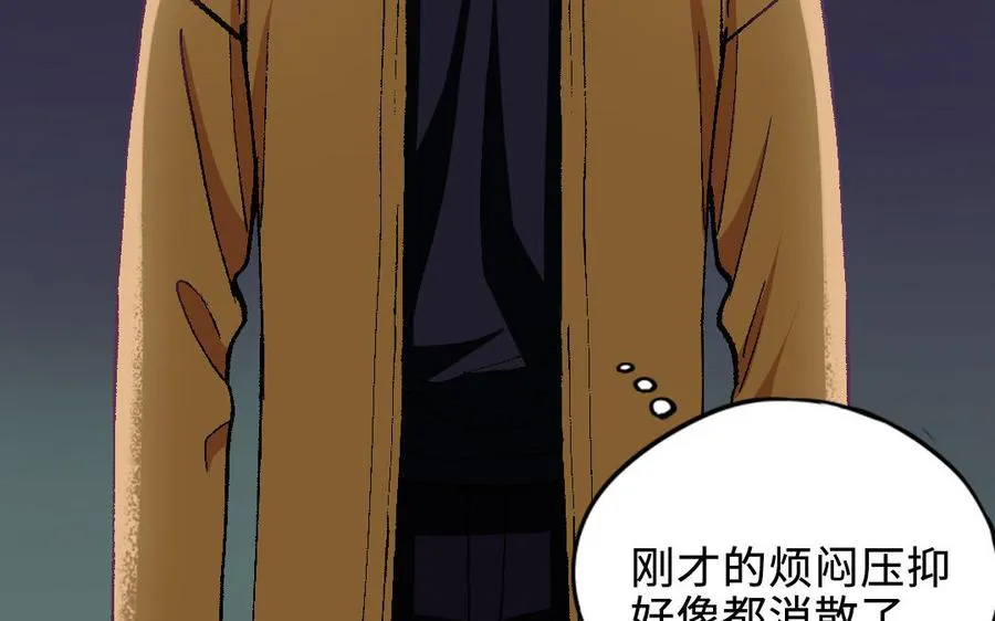 第118话 调查137