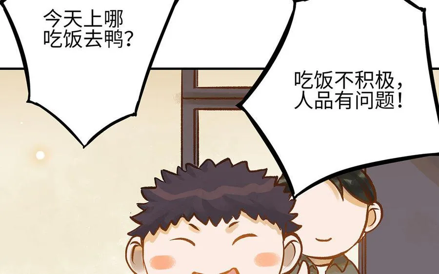第11话 我喜欢她46