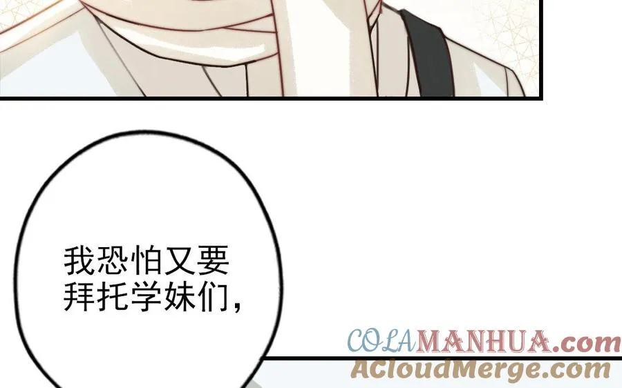 第64话 这不是梦116