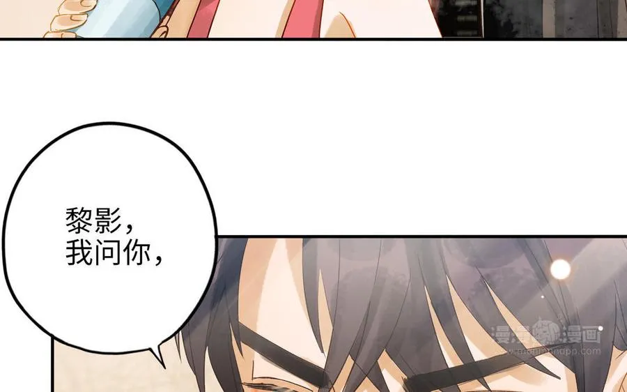 第31话 混乱14