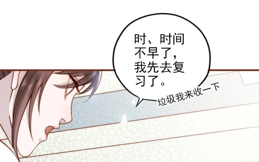 第101话 奇怪的感觉62