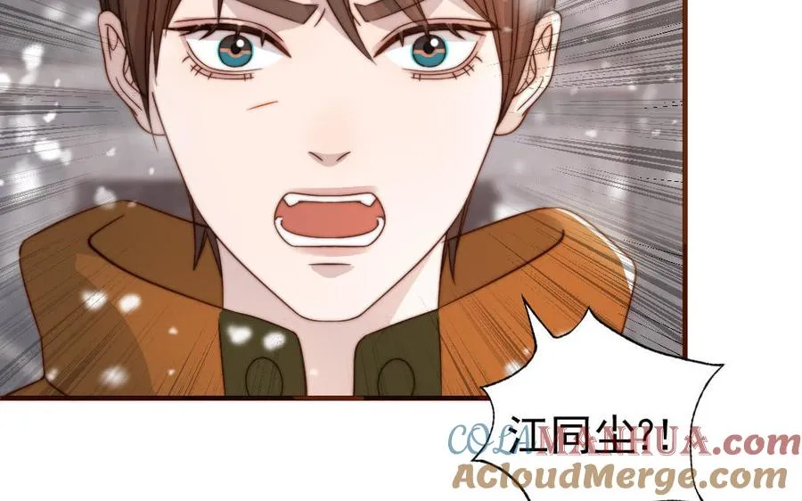 第96话 我相信了9