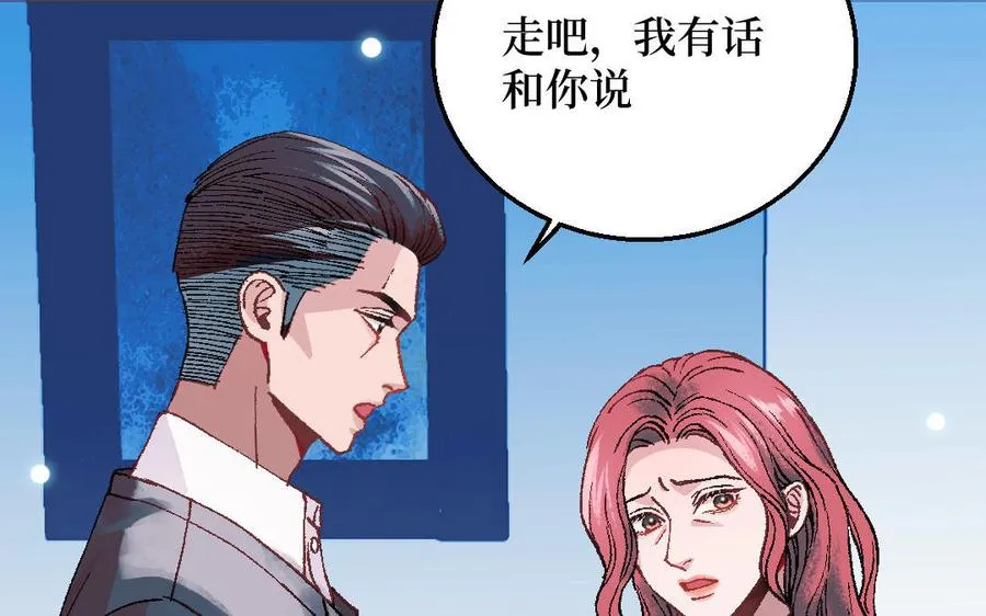 第124话：此情只待成追忆133