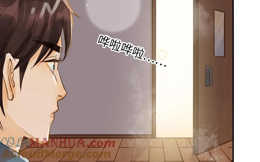第33话 又是这个梦87