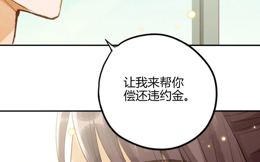 第28话 转变51