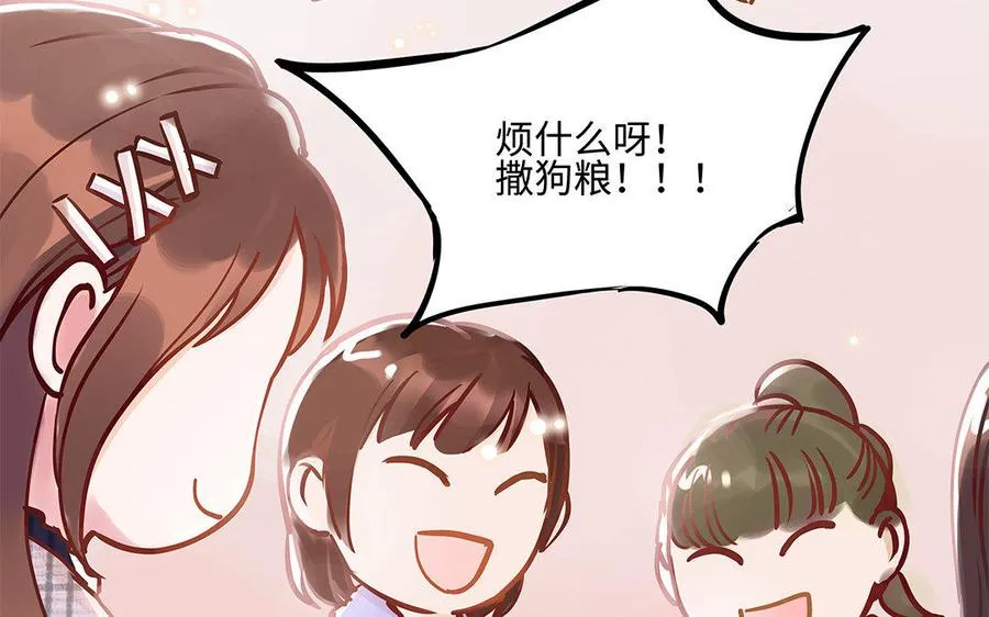 第4话 情敌上线49