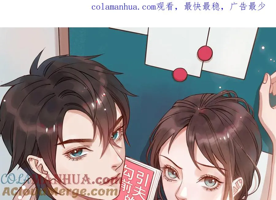 第29话 噩梦0