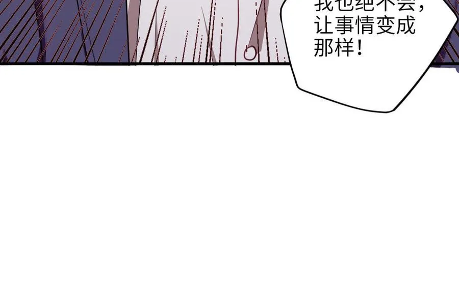 第117话 相信46