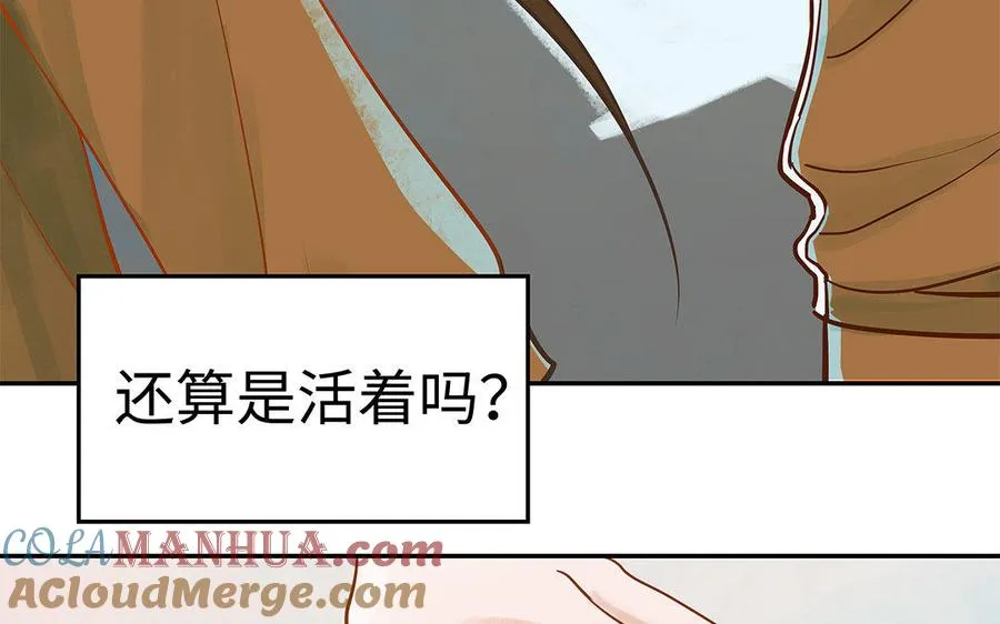 第2话 完美的计划32