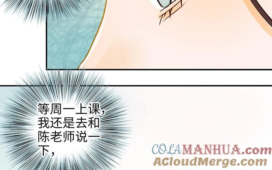 第33话 又是这个梦63