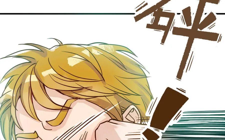 第45话 误会47