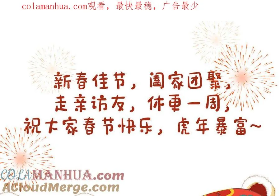 新年贺图0