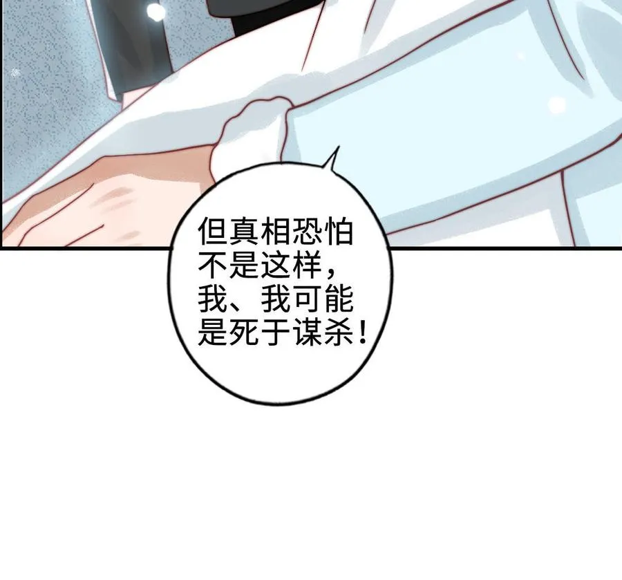 第87话 一起解决55