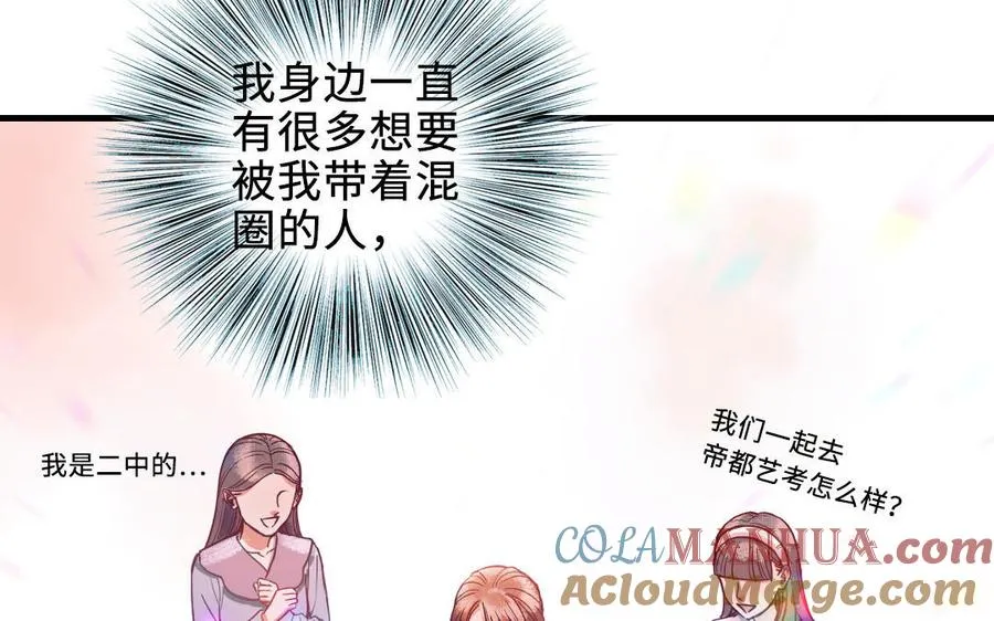 第113话 织网的人136