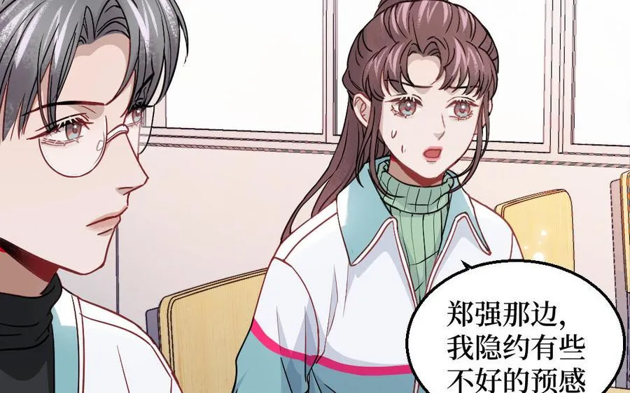 第126话：你愿意拉拢自己的仇人吗117