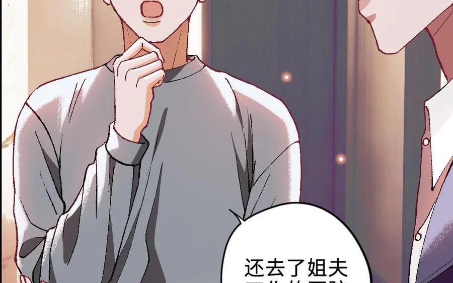 第118话 调查190