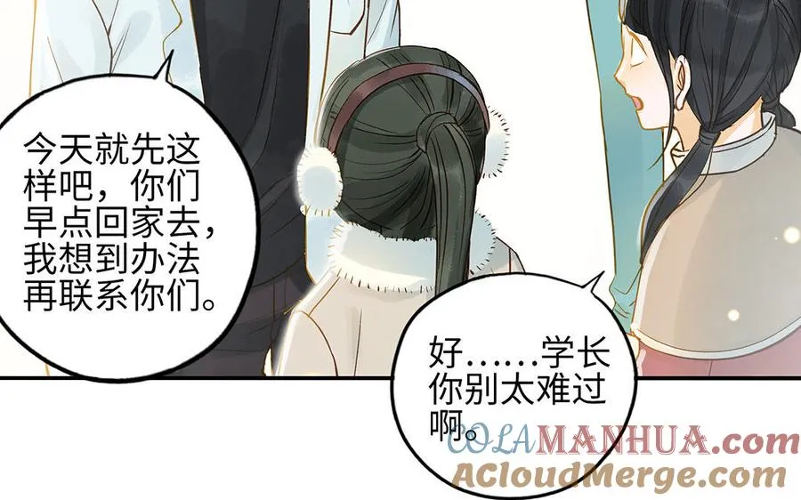 第35话 谈判成交28