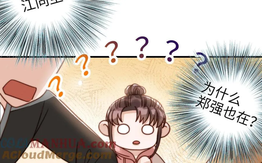 第70话 联手100