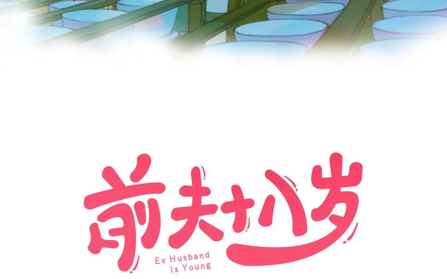 第5话 霸凌2