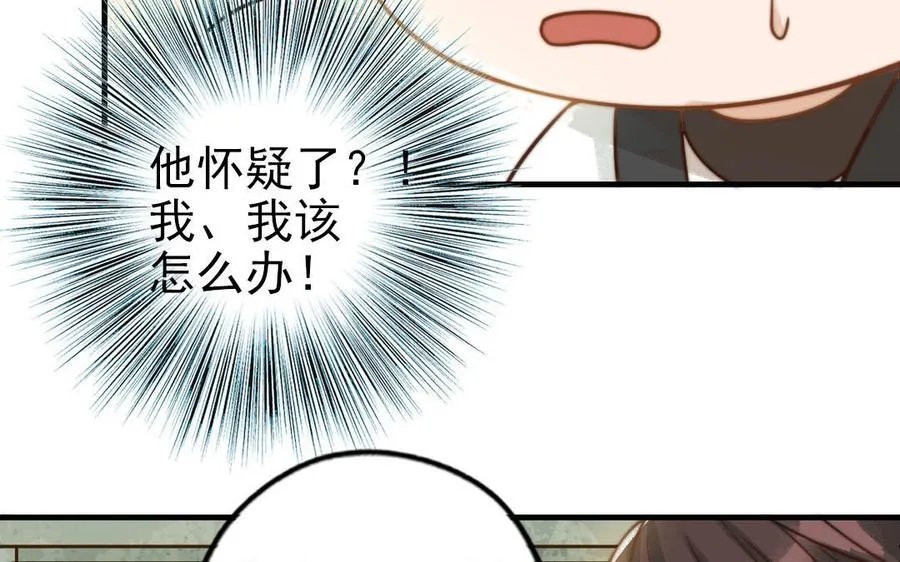 第68话 原因102