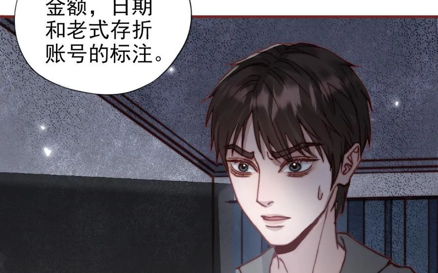 第110话 放下一切71