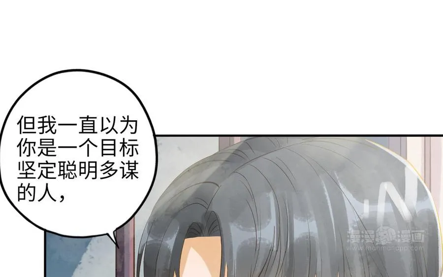 第30话 执念54