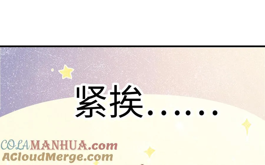 第78话 原谅我96
