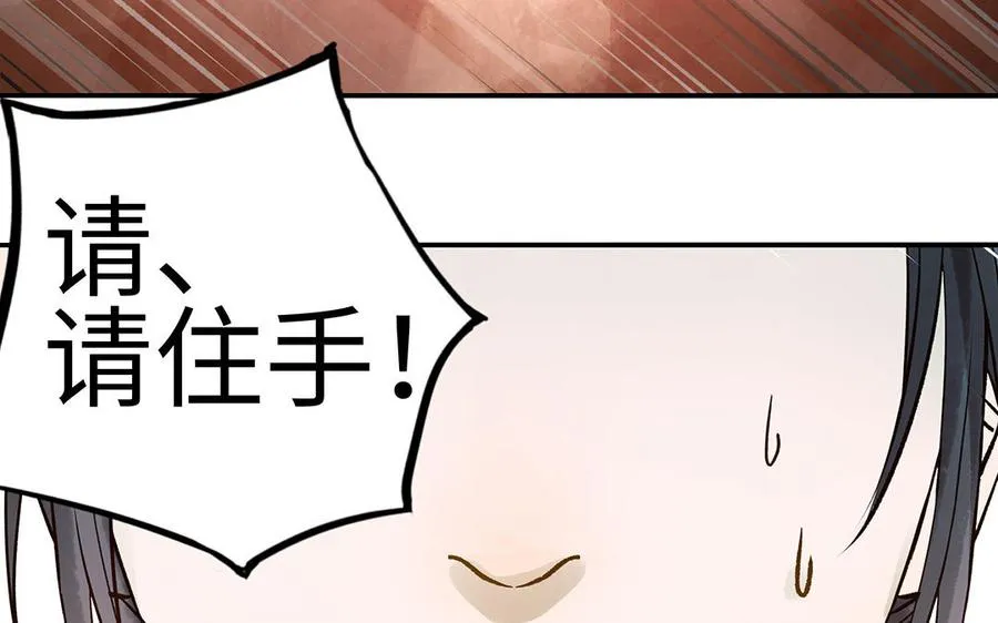 第37话 父子45