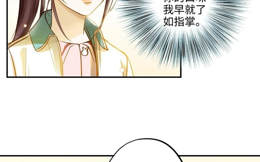 第14话 背叛10