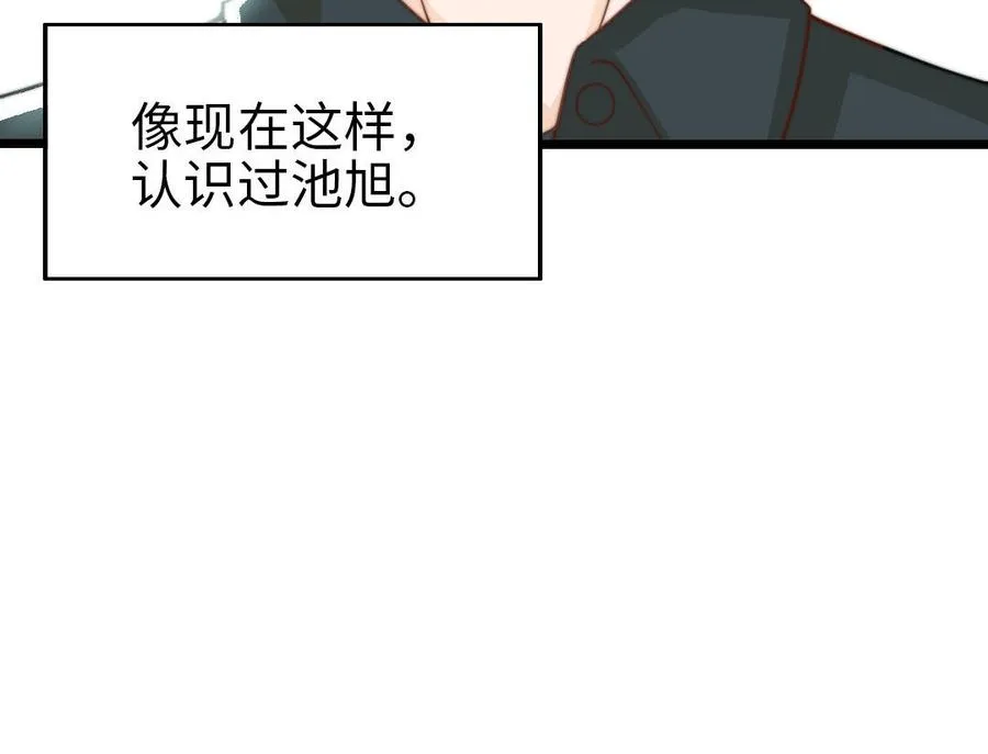 第61话 我会负责66