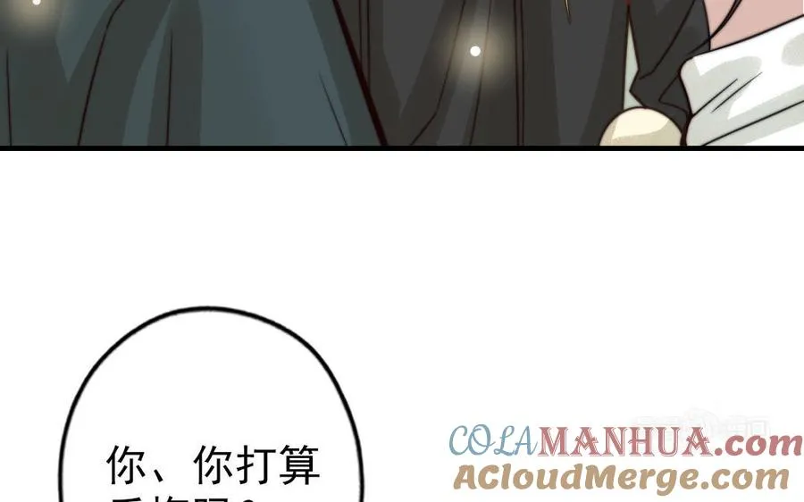 第63话 大骗子24