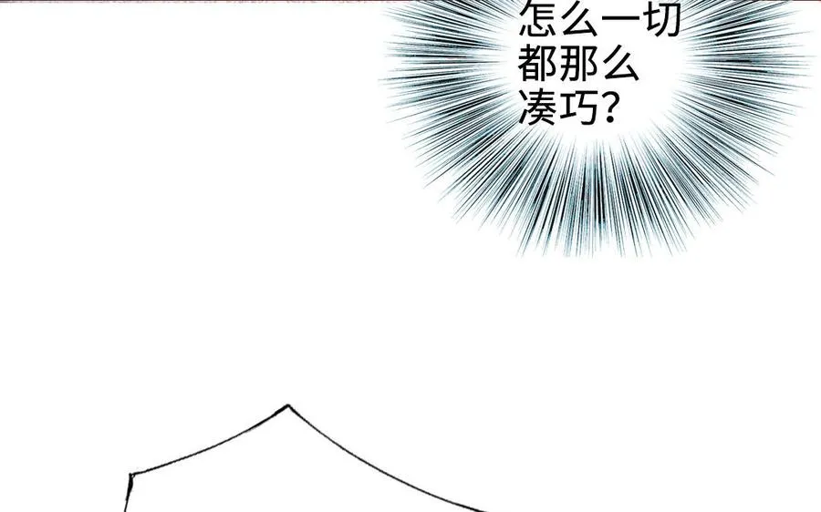 第112话 就是他15