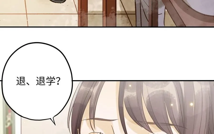 第30话 执念61