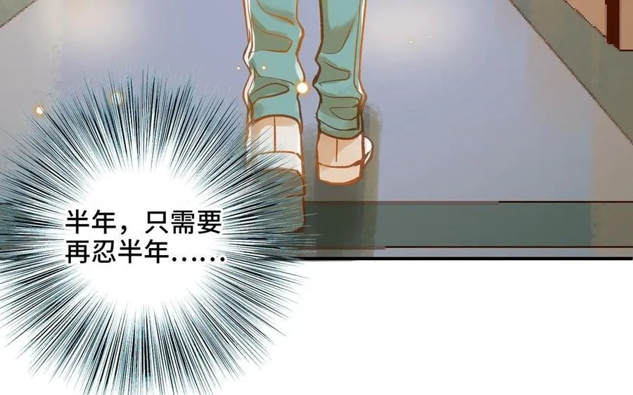 第16话 不是她的对手80