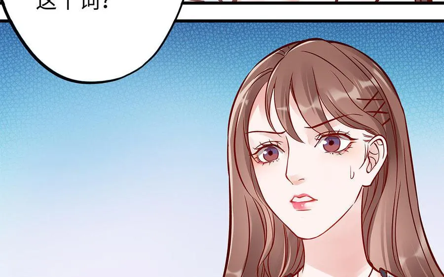 第5话 霸凌94