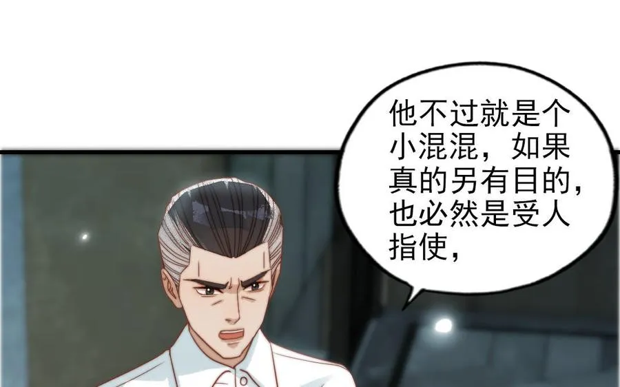 第84话 一丝期待45