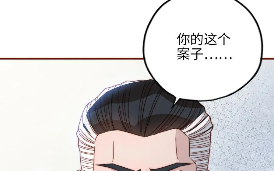 第103话 自食恶果97