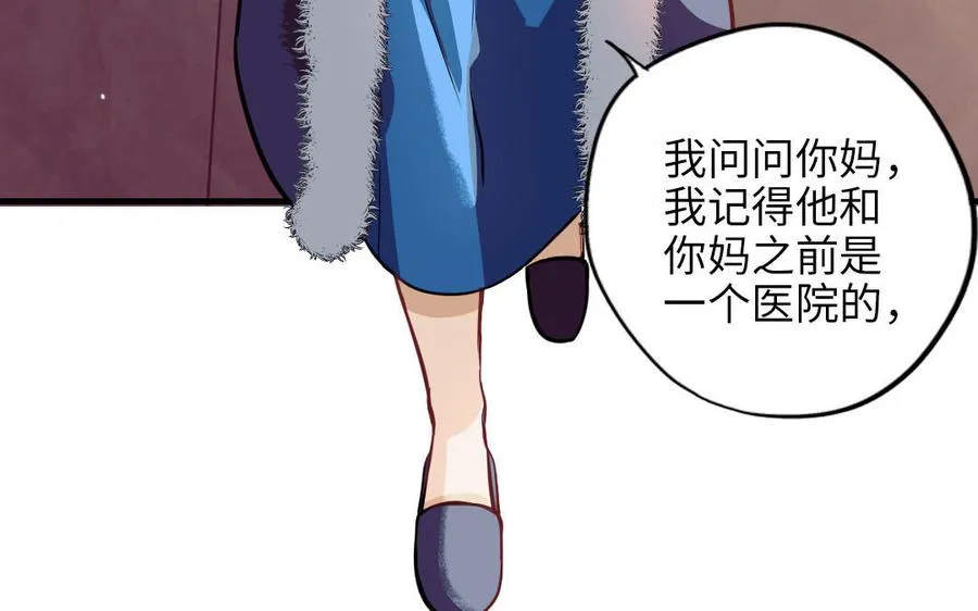 第115话 缩写JH57